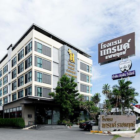 Grand Ratchapruek Hotel Пак-Крет Экстерьер фото